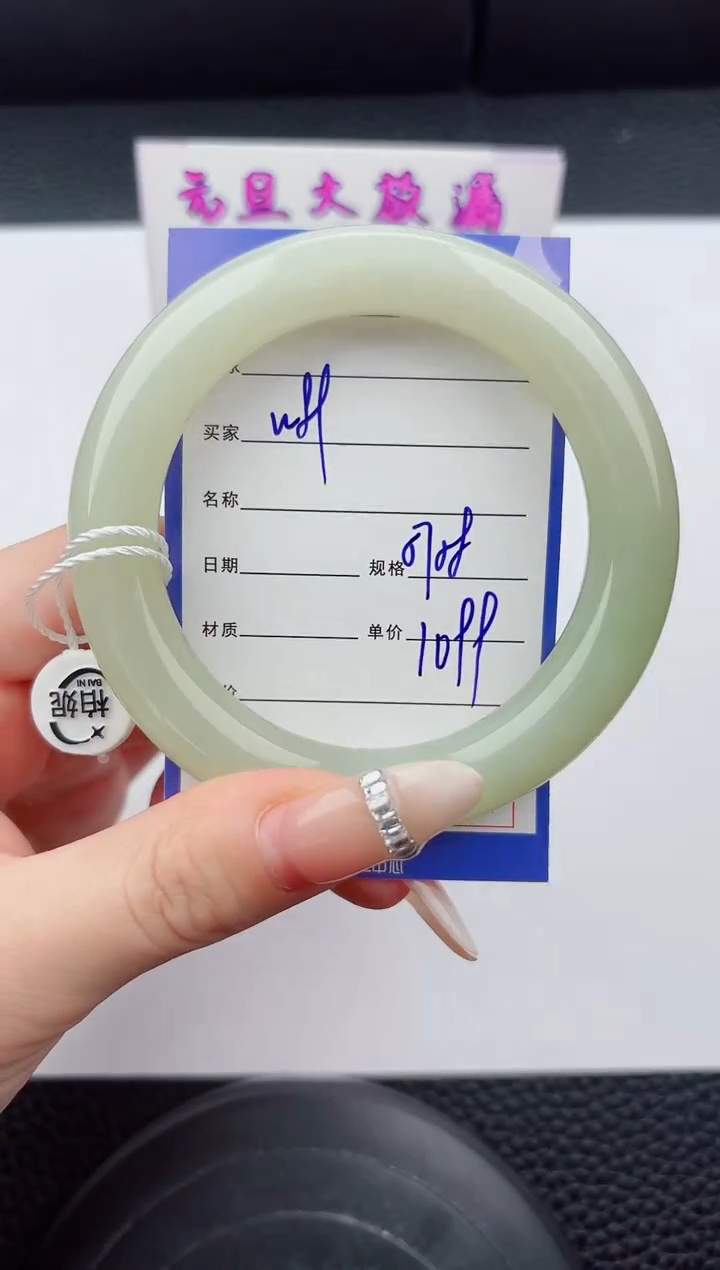 未镶嵌手镯和田玉99嗨购微色差T3