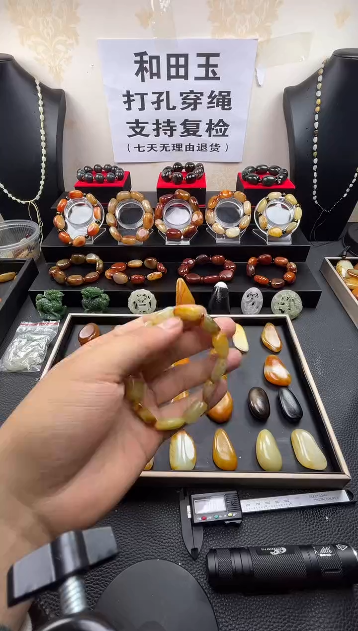 【闪购商品】和田玉套链未镶嵌和田玉手串