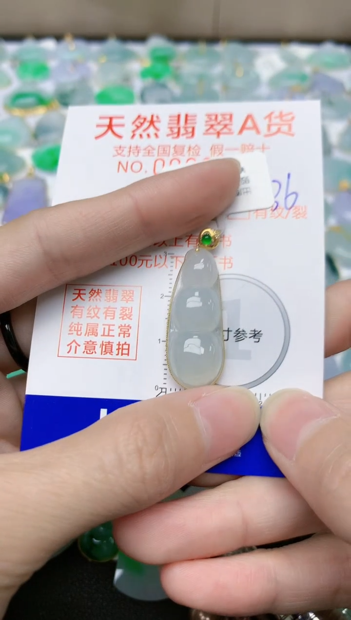 【闪购商品】翡翠颈饰18K金镶嵌天然缅甸A货翡翠