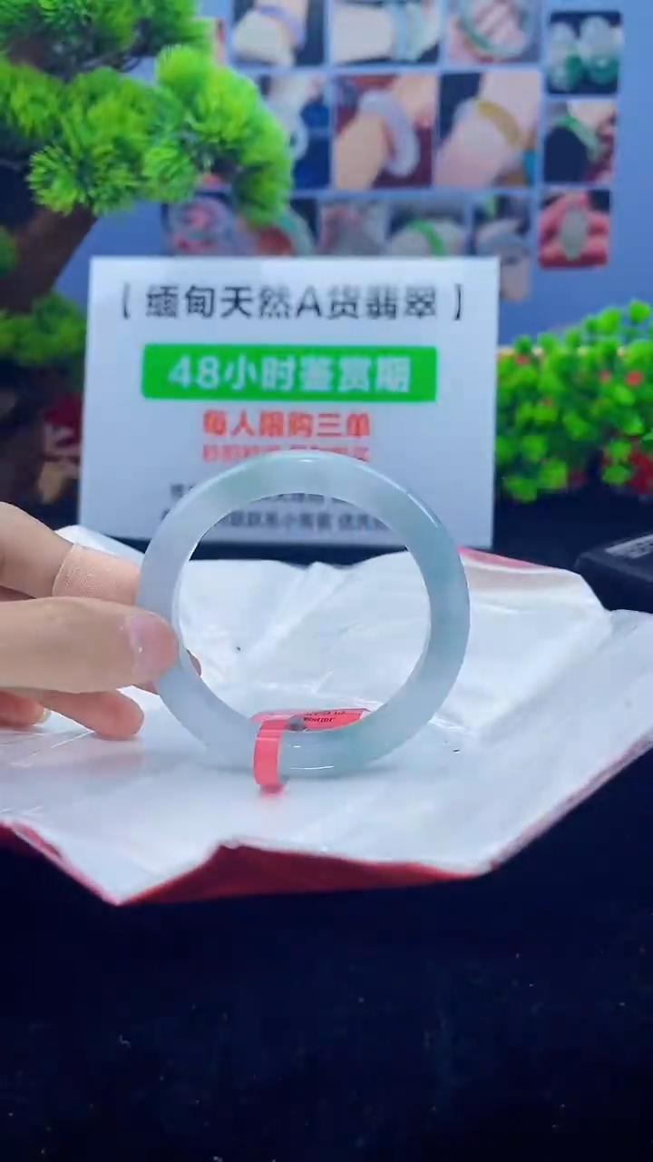 【闪购商品】翡翠手镯未镶嵌手镯16