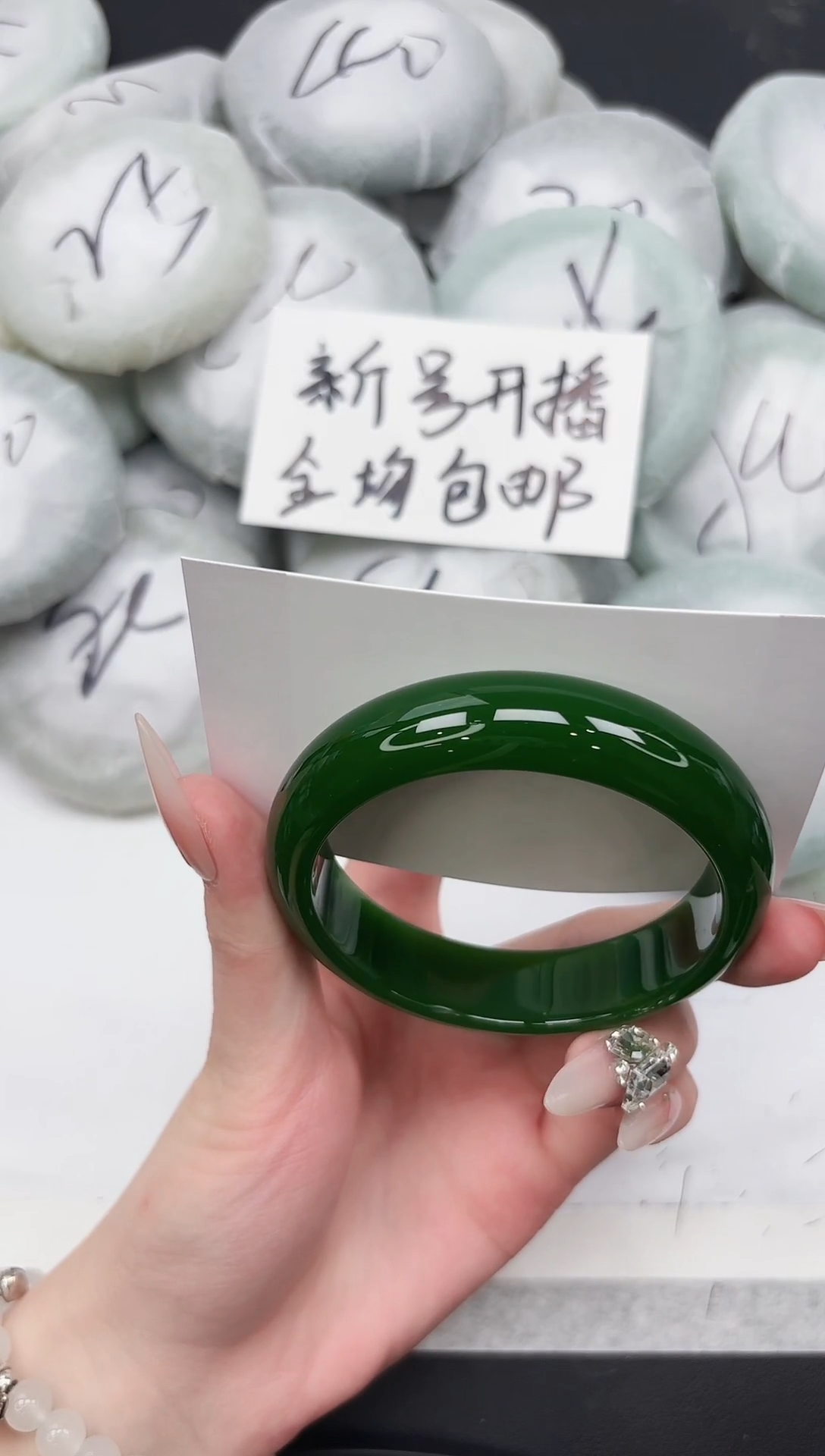 非金属无219-58.4