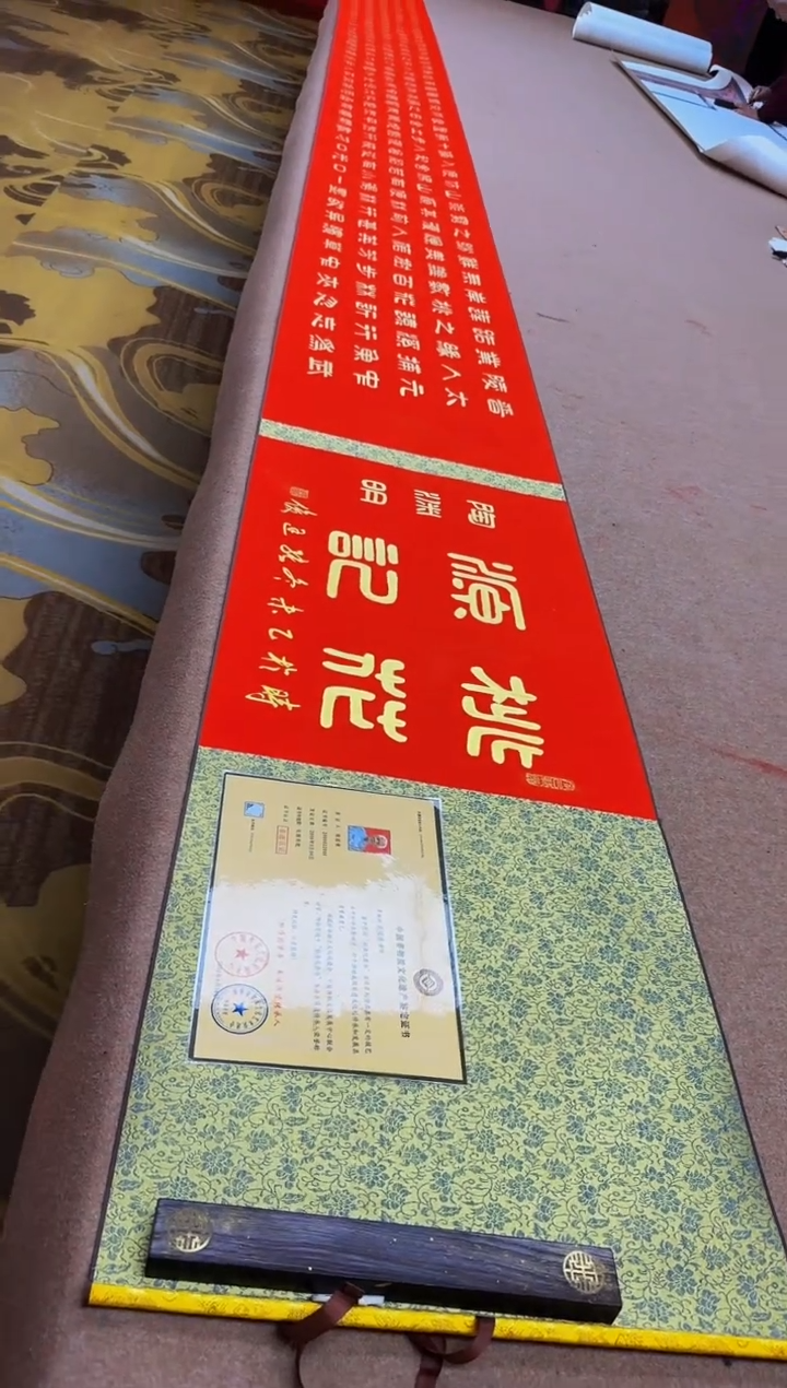 【闪购商品】书法《桃花源记》长卷张廷俊老师