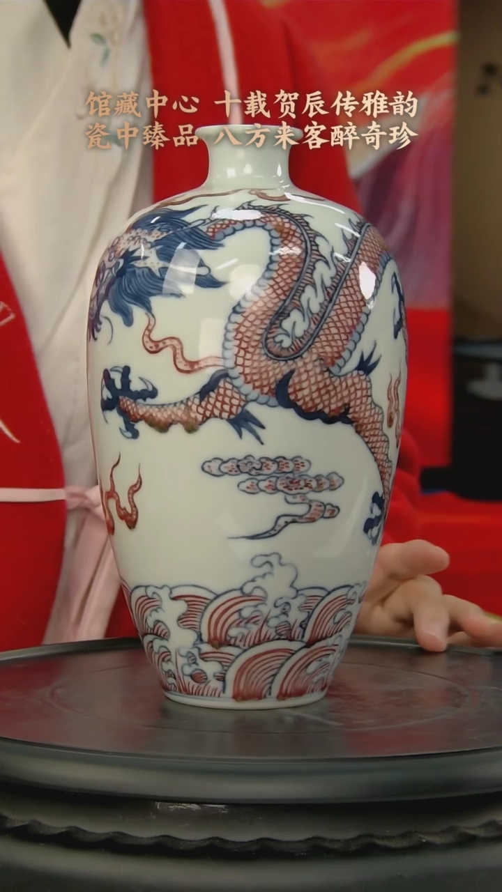 【闪购商品】B129中国景德镇陶瓷精选.