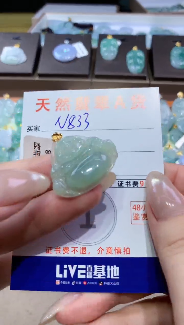 颈饰18K金镶嵌翡翠天然缅甸翡翠A货挂件 