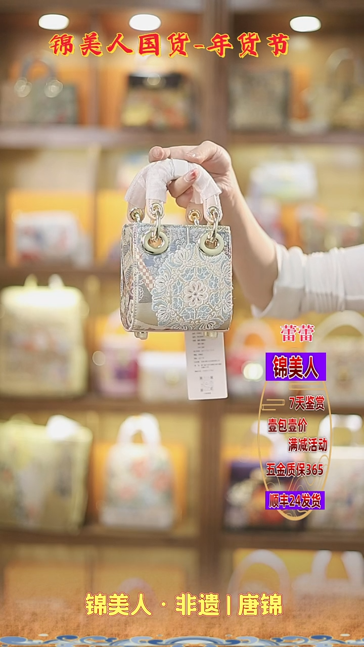 【闪购商品】织绣蕾蕾新春元宵非遗唐锦 特价迷你戴妃80