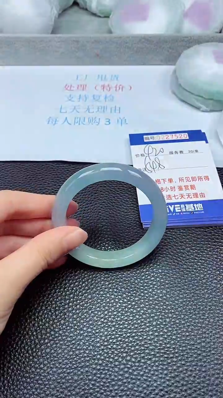 拍下以实物为准227520