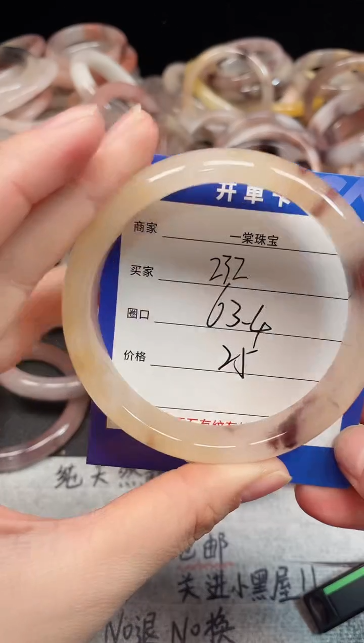 未镶嵌手镯石英质玉232