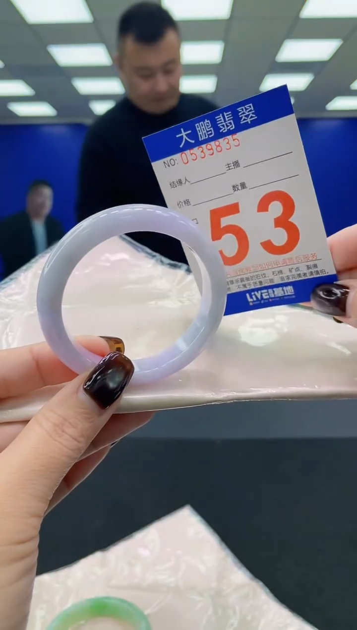 未镶嵌手镯翡翠AAAAAAAAAA