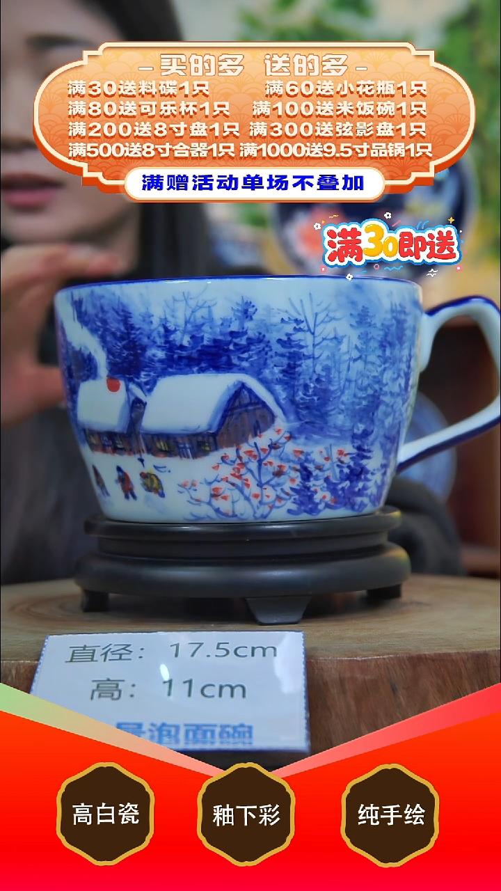 其他白泥景德镇手工手绘陶瓷【食品级】