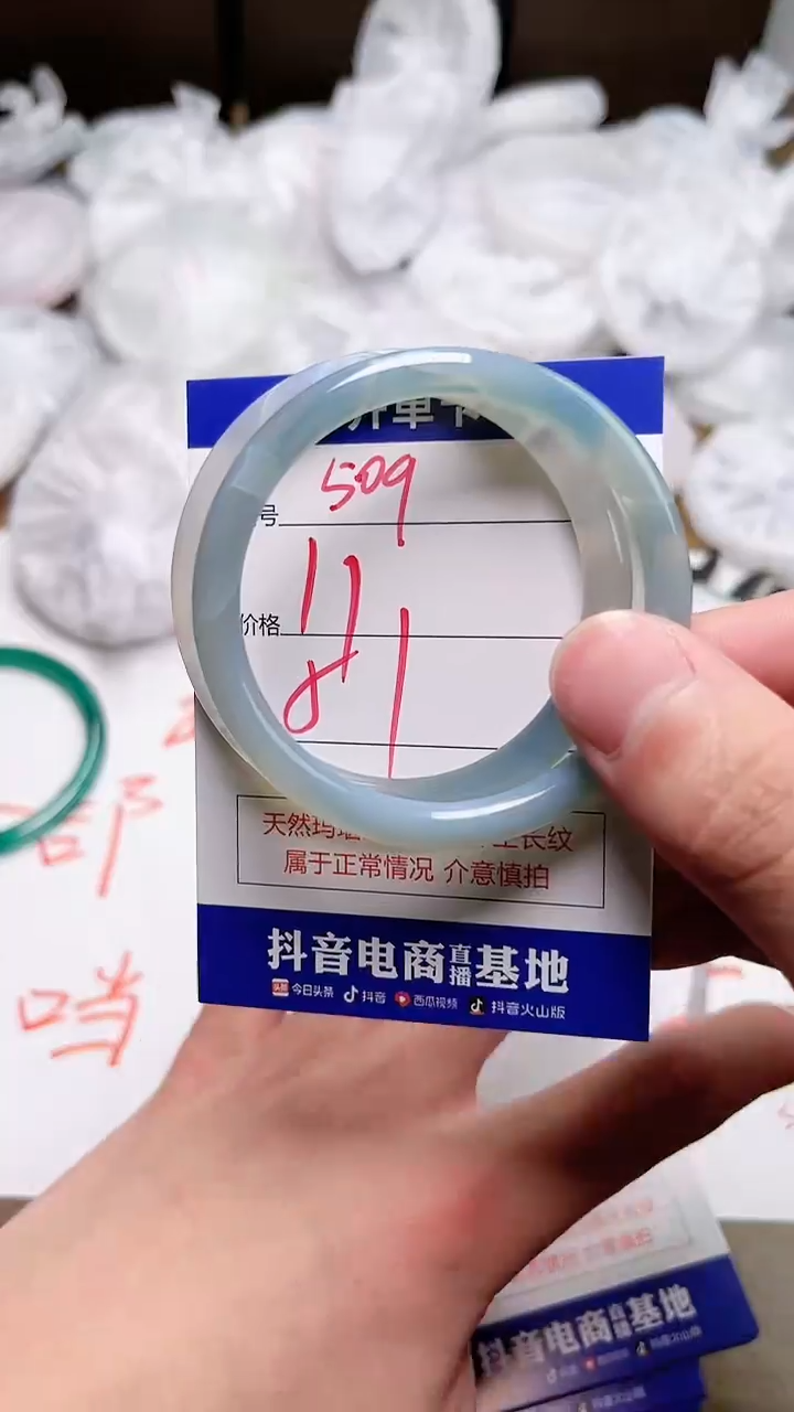 【闪购商品】玛瑙/玉髓手镯未镶嵌509