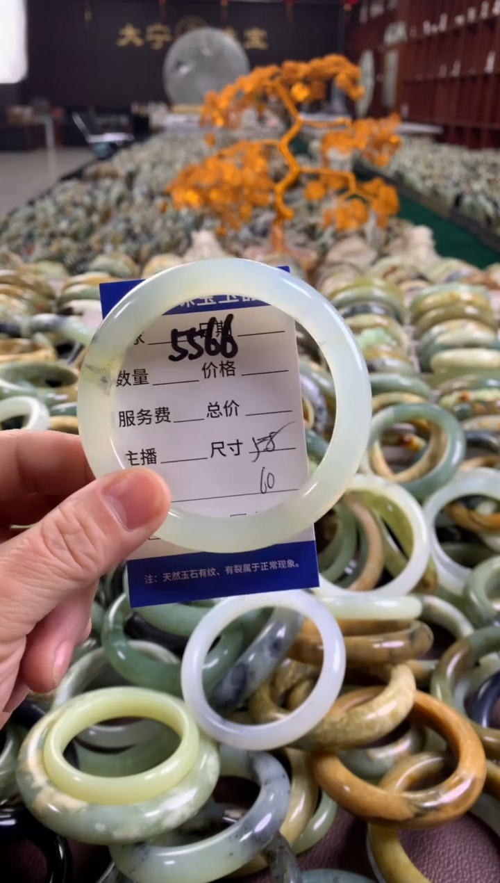 未镶嵌蛇纹石玉手镯5566