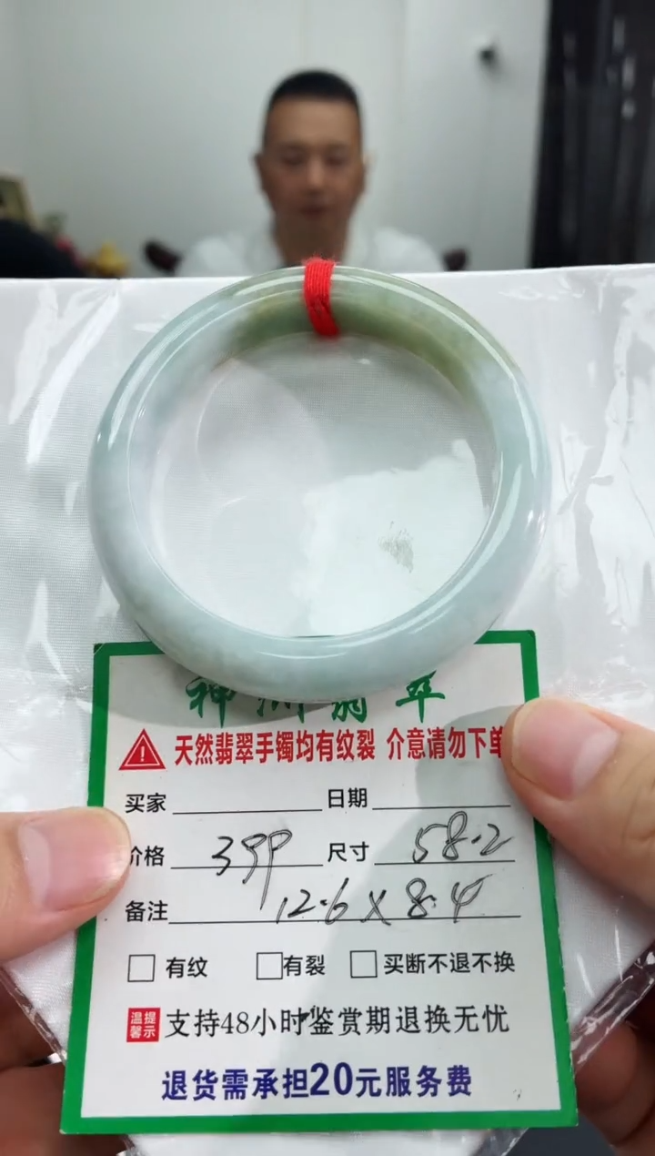 未镶嵌手镯翡翠翡翠手镯7