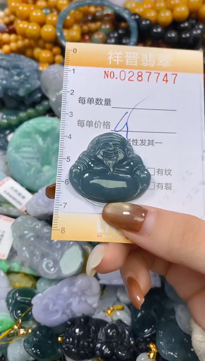 颈饰未镶嵌翡翠闪购0287747