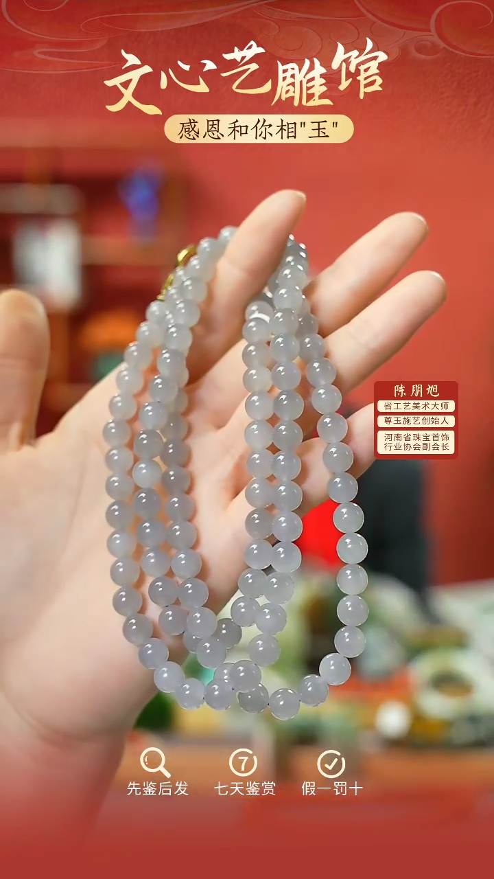 【闪购商品】和田玉项链未镶嵌cz