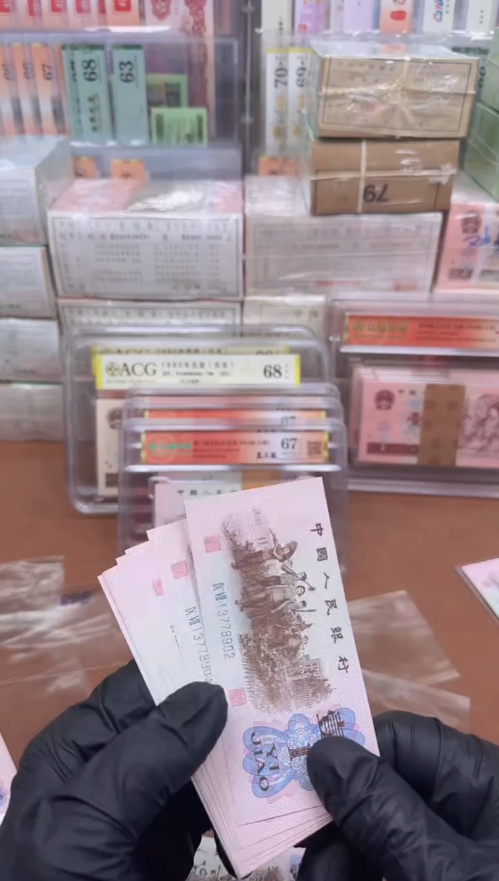 【闪购商品】6201  97冠3778**8张连补