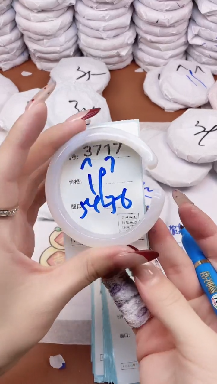 【闪购商品】玛瑙/玉髓手镯未镶嵌3717