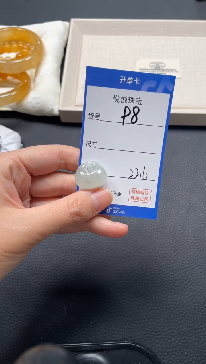 吊坠(赠链)未镶嵌石英质玉98