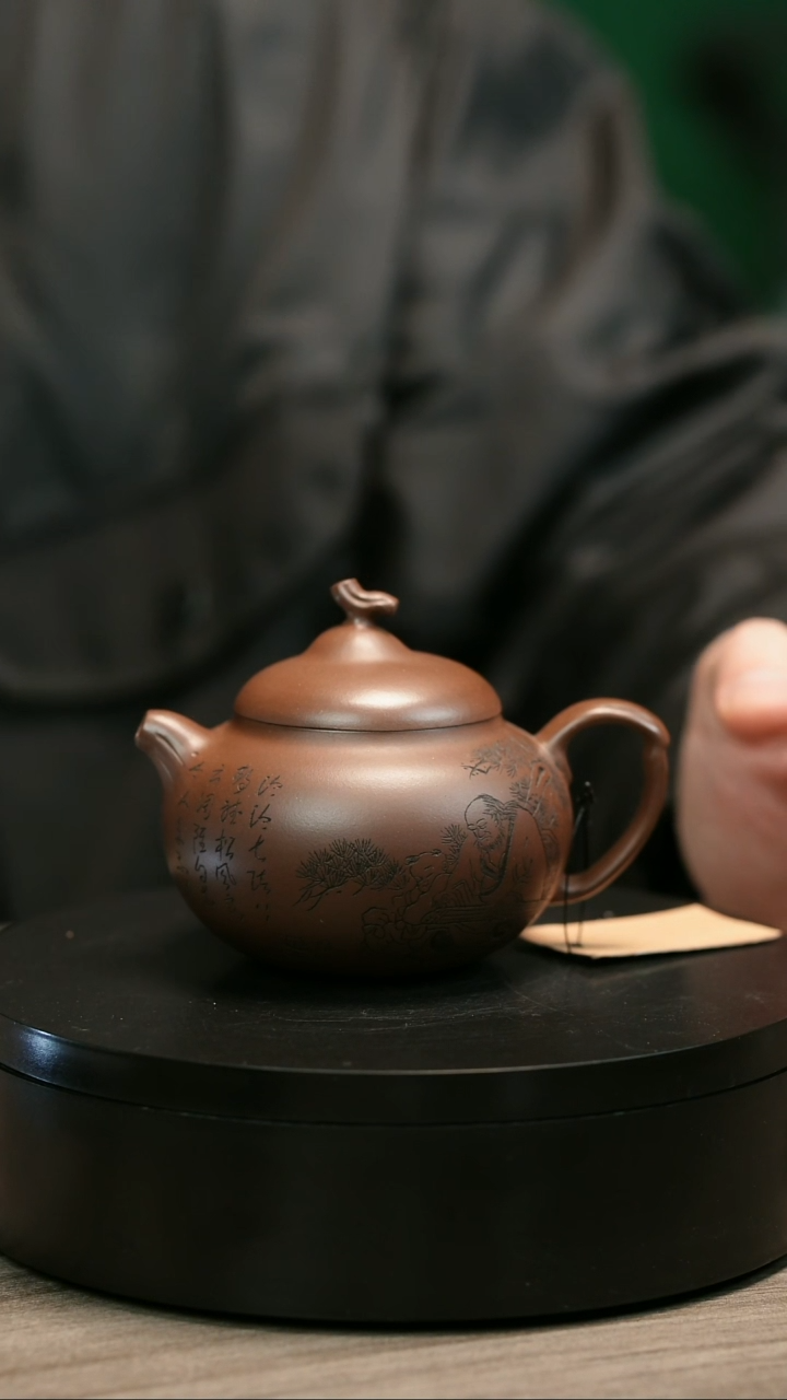 茶壶紫砂破*尘H1995赵信军底槽清刻绘茄瓜