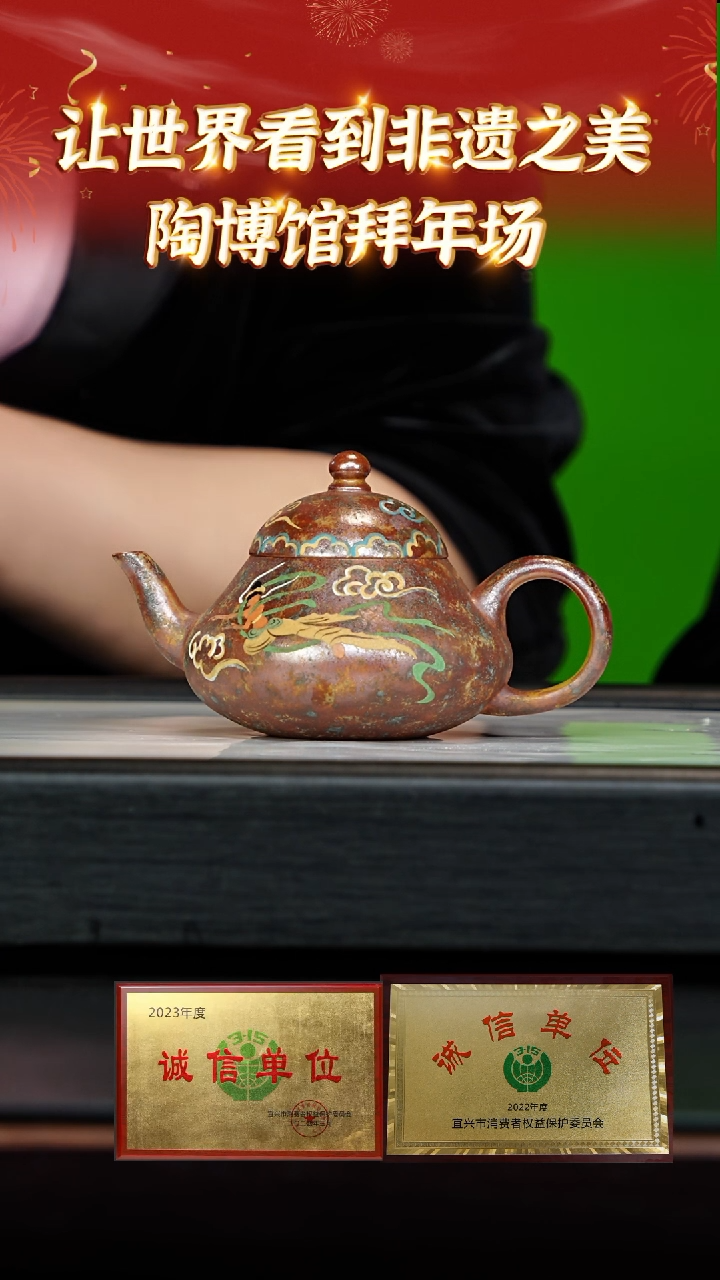 【闪购商品】紫砂茶壶127 陶博馆专场  