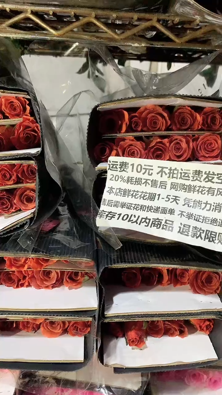 A1-3   杏仁酒20支20%耗损