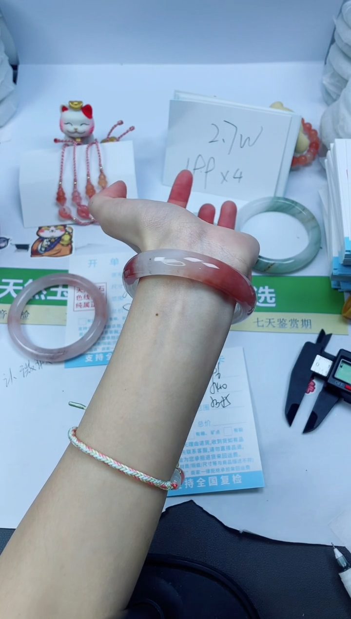 【闪购商品】石英质玉手镯未镶嵌96-54