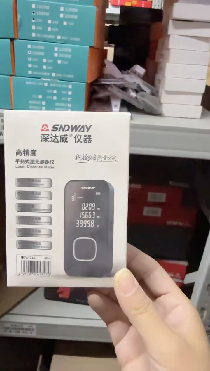 深达威SW-24A 40米迷你测距仪