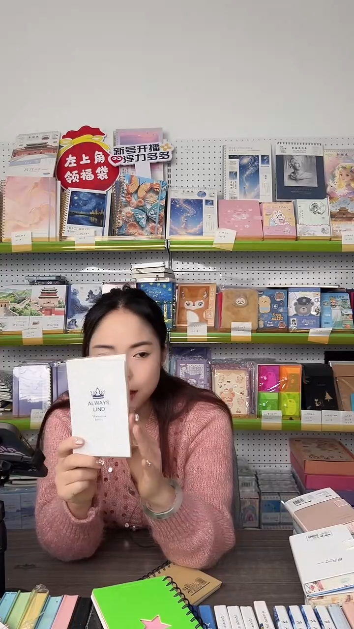 思怡 80k100型胶套本 【烫金幻彩】90 张 4本