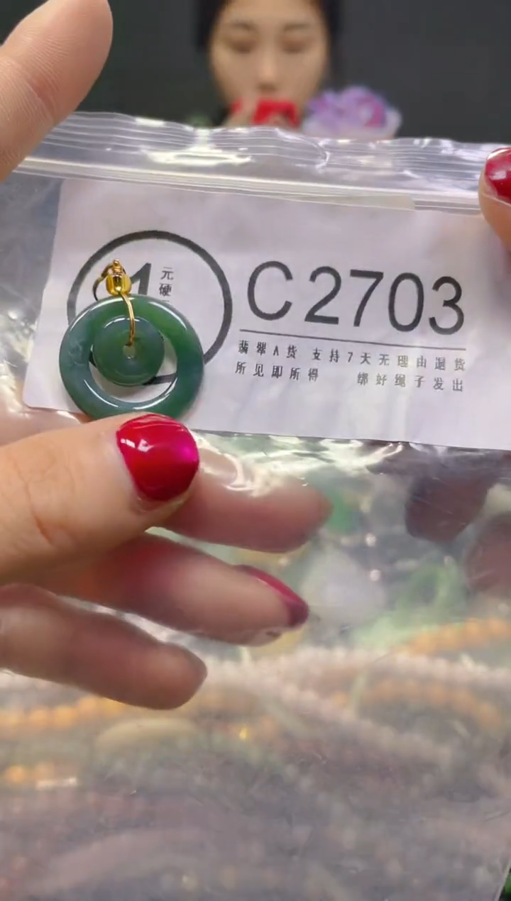颈饰未镶嵌翡翠/C/翡翠A货，一件也是批发价
