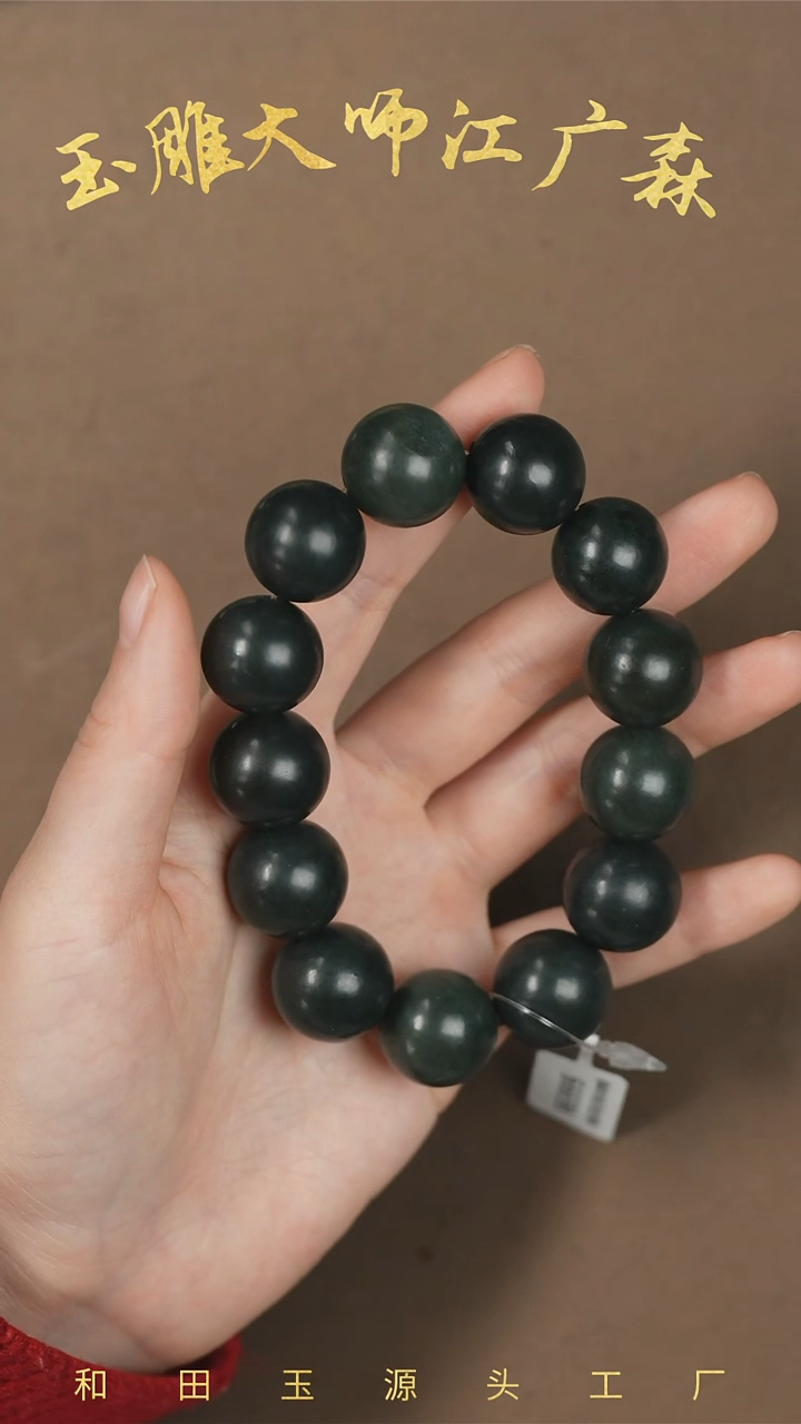 【闪购商品】和田玉手串未镶嵌b33多样性发货拍一发一