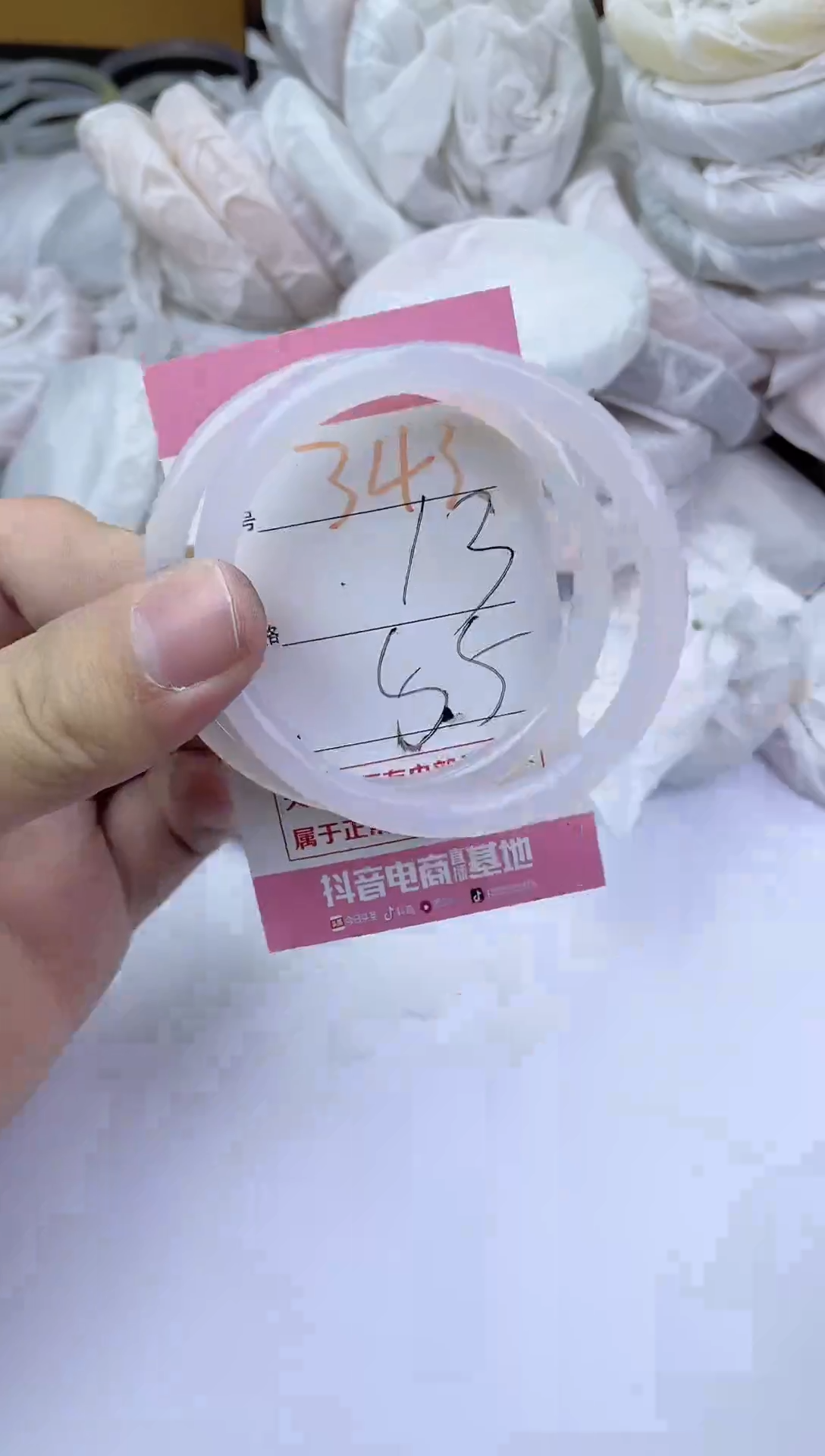 手镯玛瑙/玉髓未镶嵌343