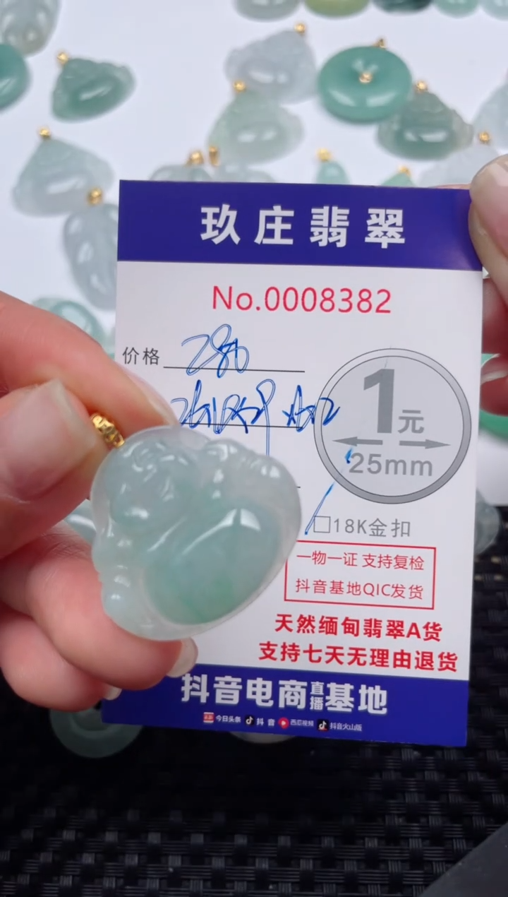 【闪购商品】翡翠颈饰18K金镶嵌天然缅甸翡翠