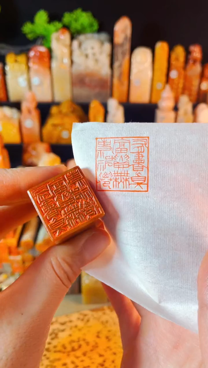 【闪购商品】浙江红石印石手工篆刻《有书真富贵无事小神仙》2.5