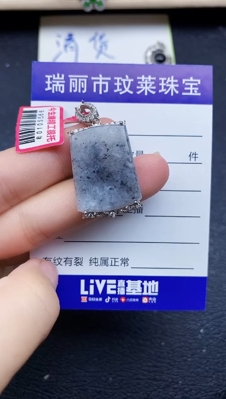 【闪购商品】翡翠戒指银S925镶嵌1111