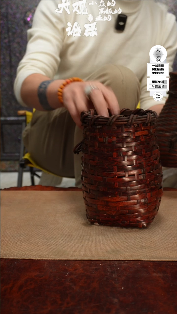 【闪购商品】瓷片大观论器竹编