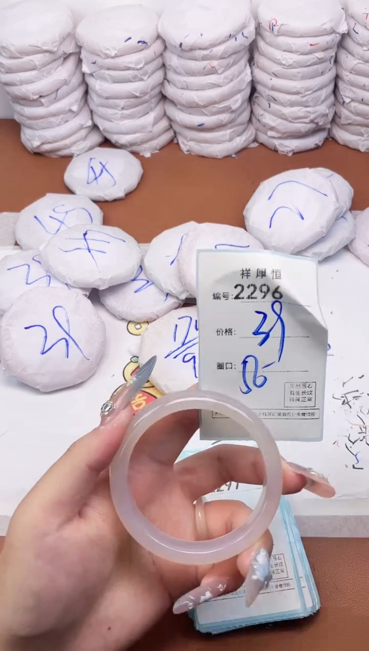 【闪购商品】玛瑙/玉髓手镯未镶嵌2296