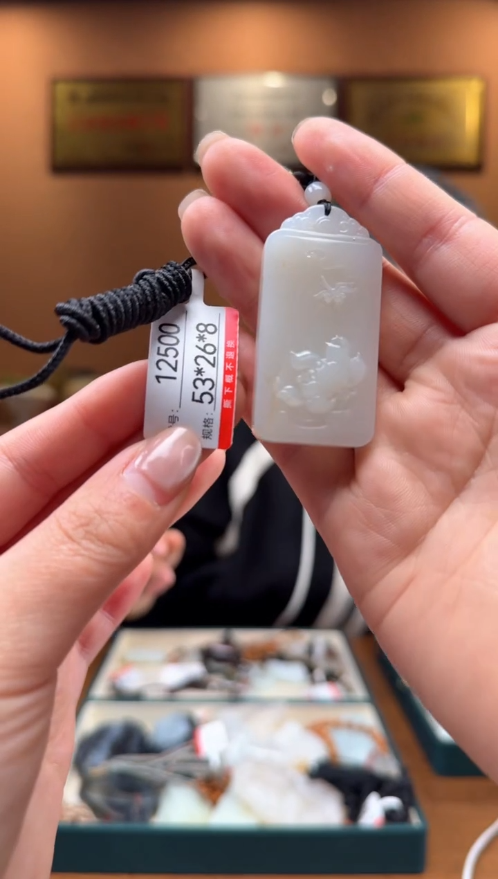 【闪购商品】和田玉吊坠未镶嵌1