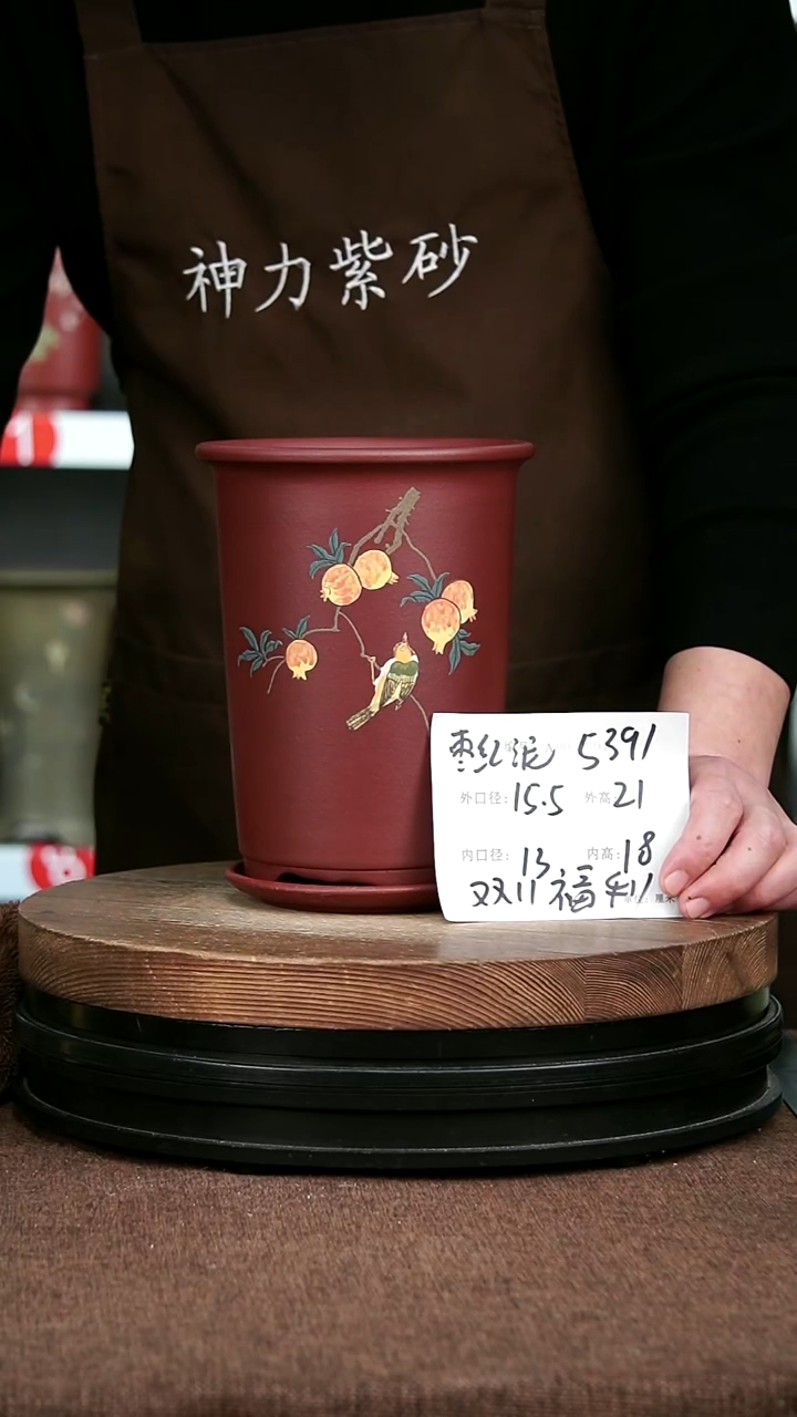 紫砂花盆花卉园艺5391+Z