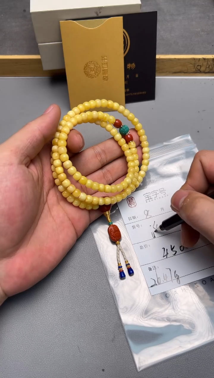 【闪购商品】琥珀珠宝奇石未镶嵌302830283028