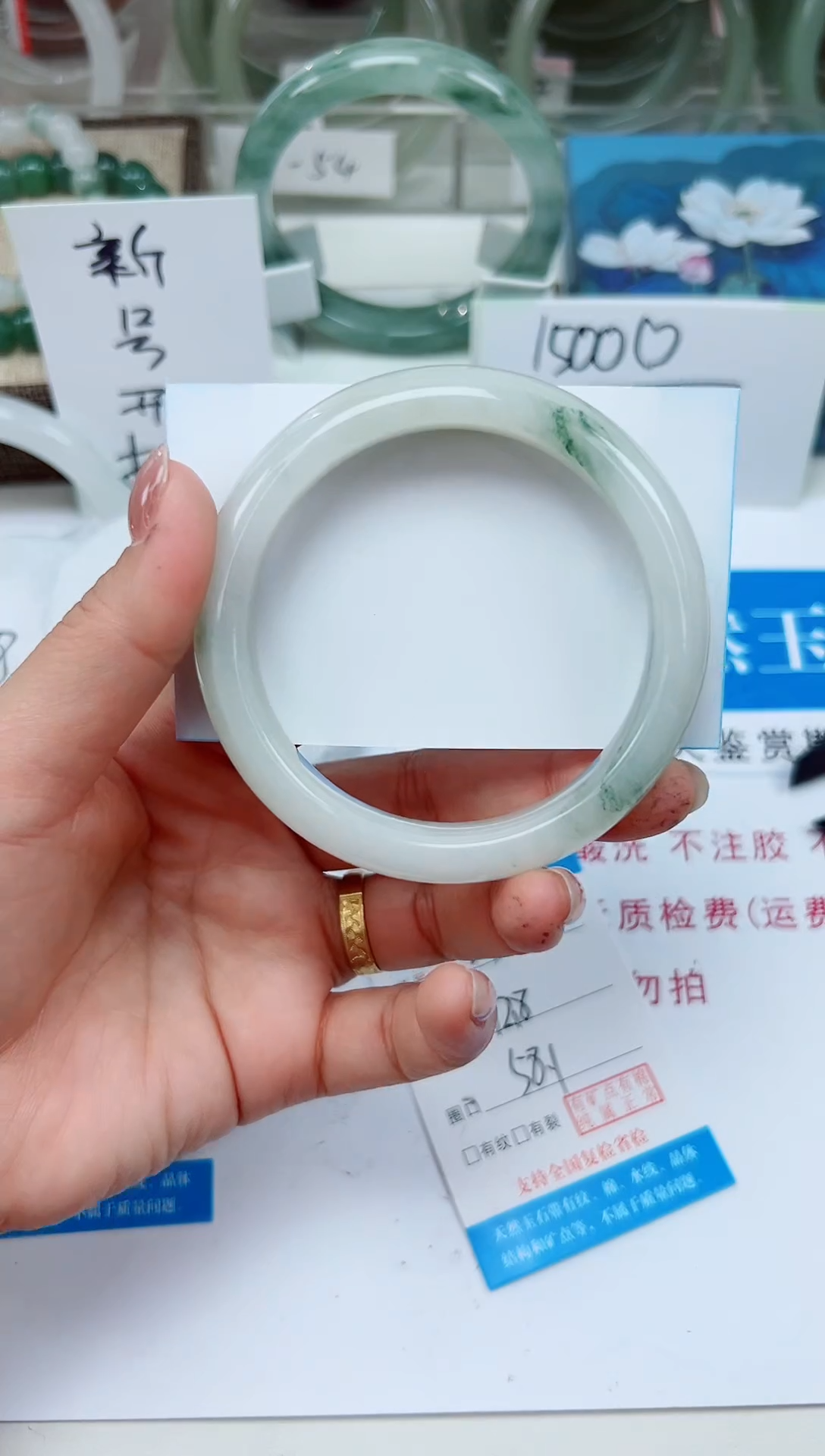 未镶嵌手镯石英质玉24-58/59