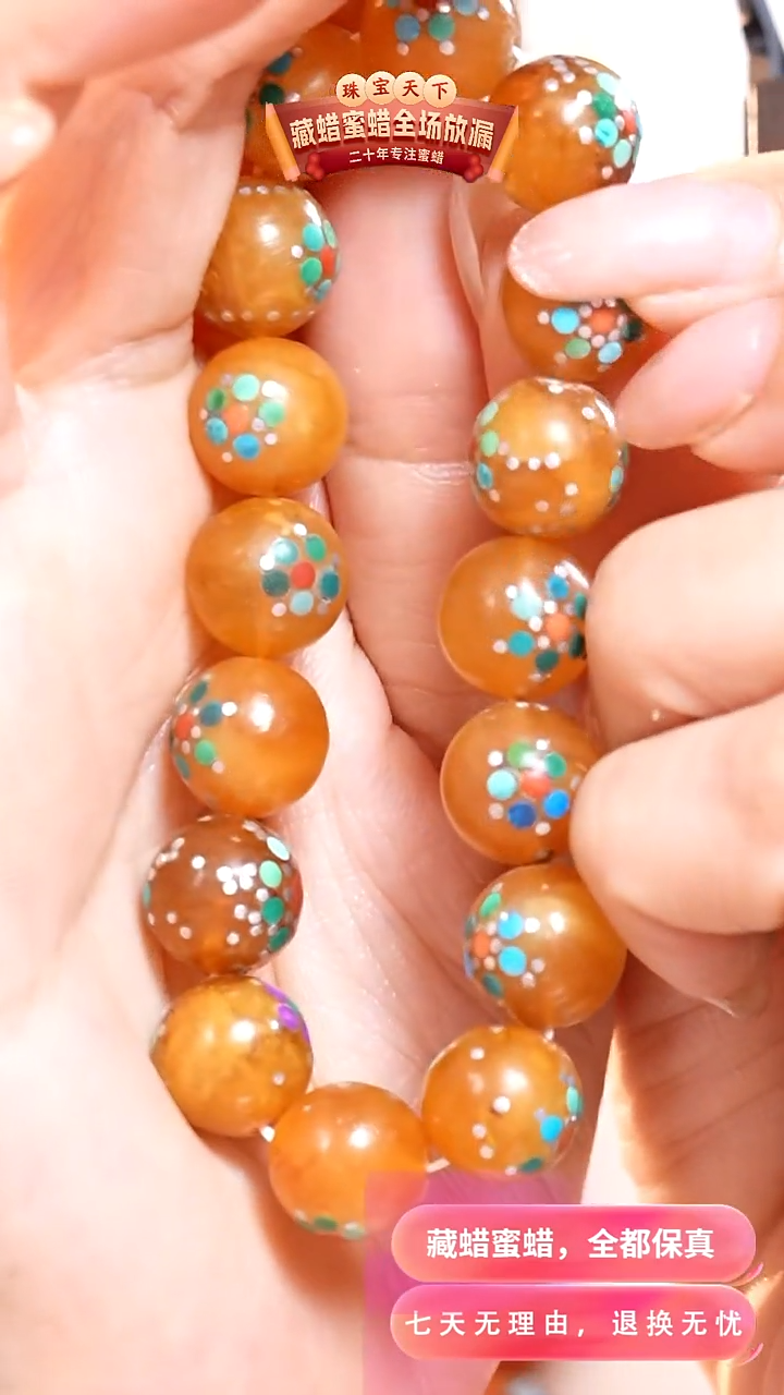 未镶嵌颈饰蜜蜡8812天然蜜蜡珠宝奇石假一罚十