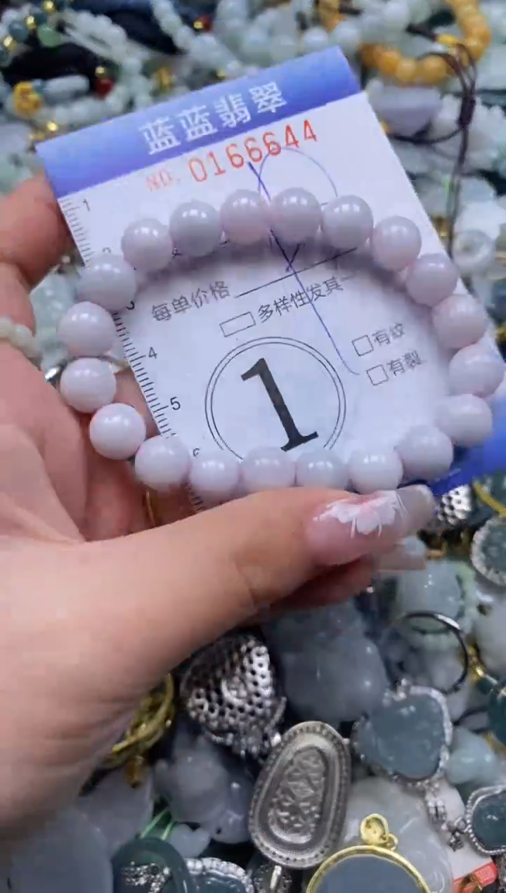 【闪购商品】翡翠颈饰未镶嵌闪购0166644