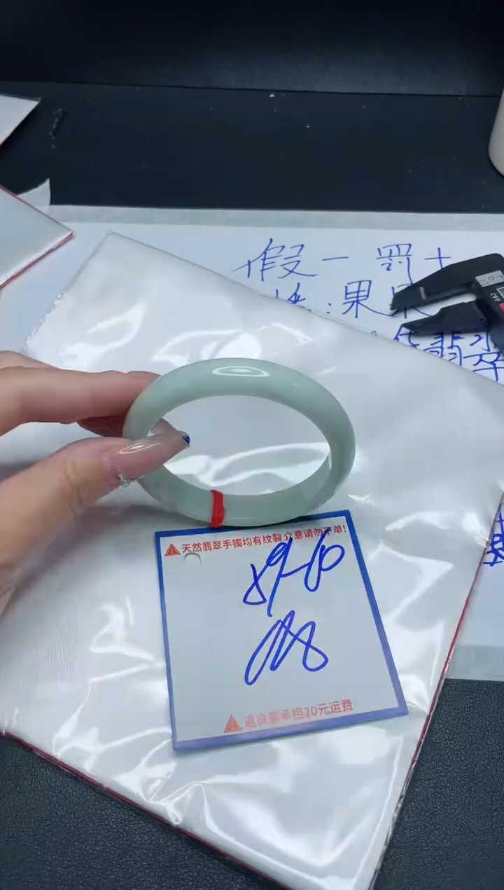 【闪购商品】翡翠手镯未镶嵌我