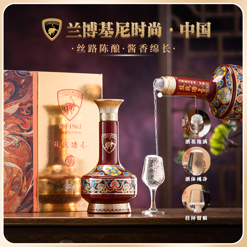 呈王兰博基尼时尚中国丝路酒香53%Vol500