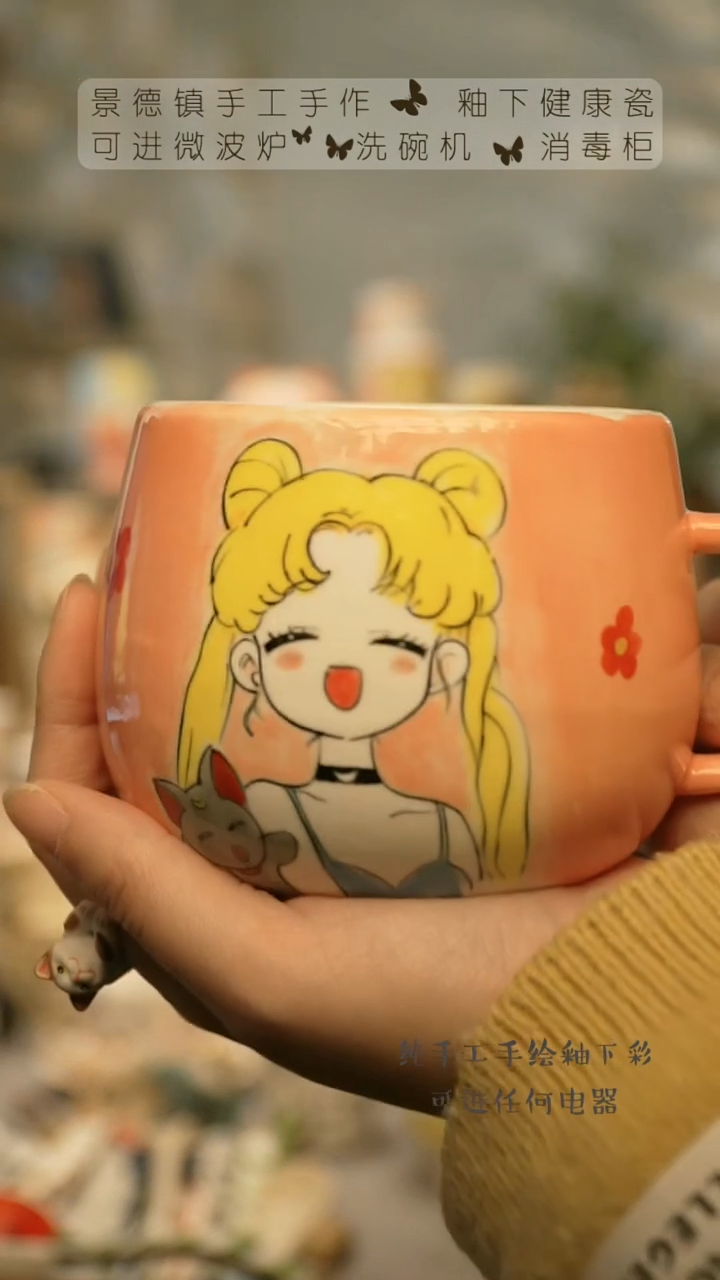 【闪购商品】杯景德镇陶瓷高温釉下彩&W564