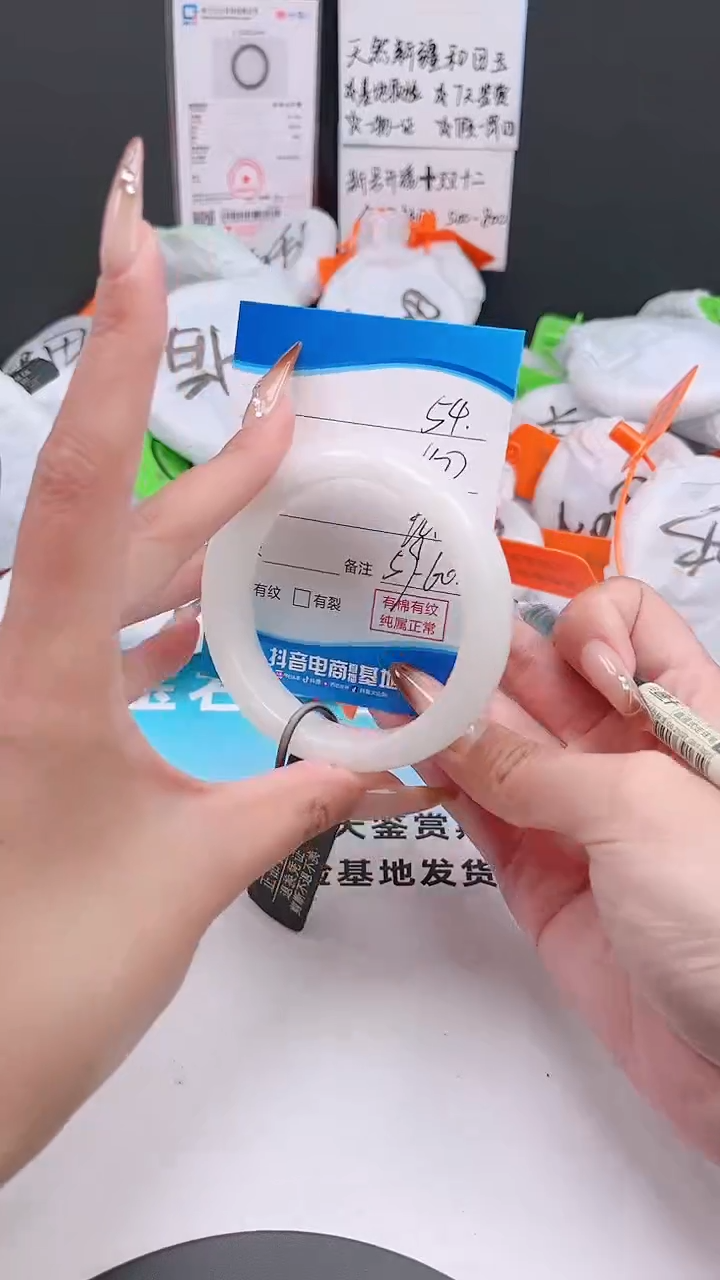 未镶嵌手镯和田玉12.4/54/59-60