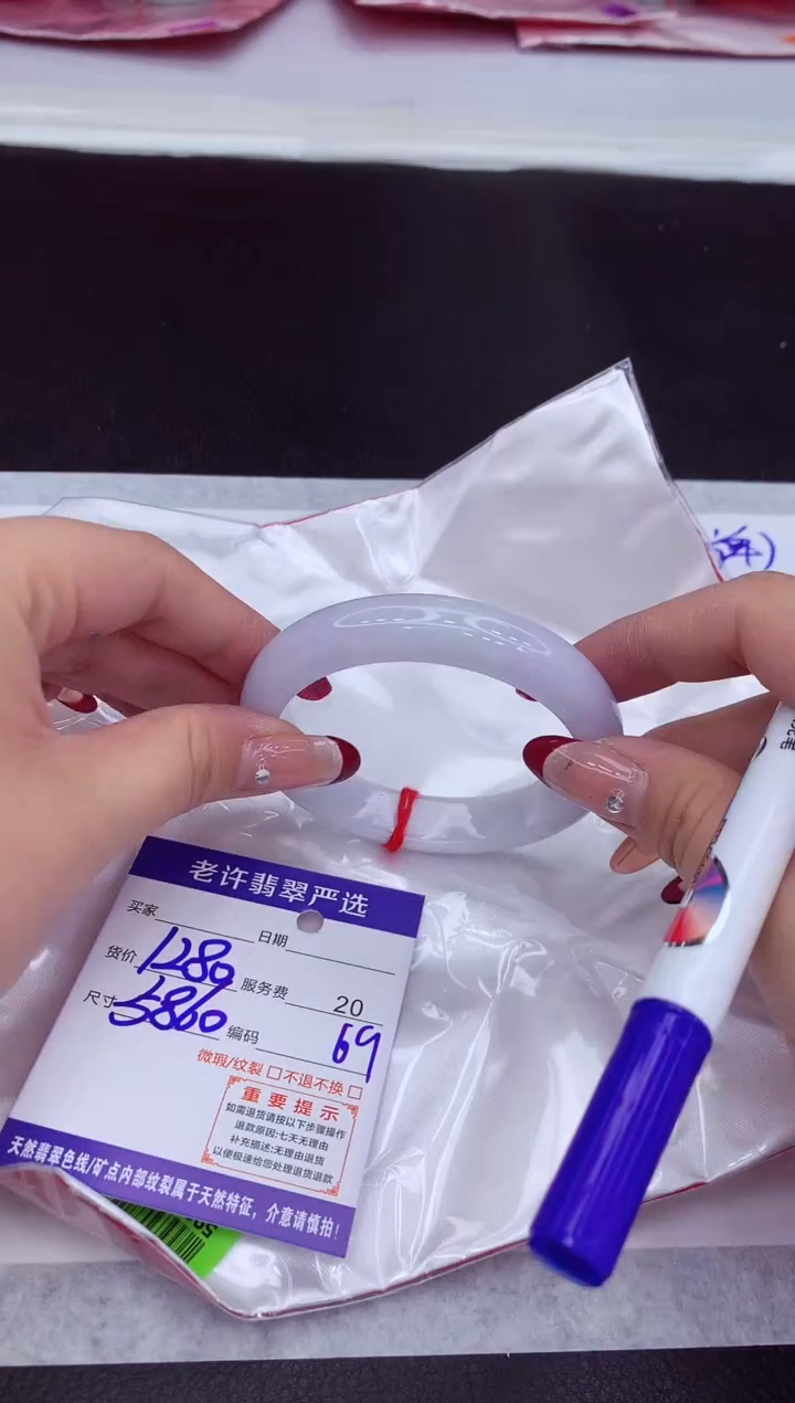 【闪购商品】翡翠手镯未镶嵌11111111111111111