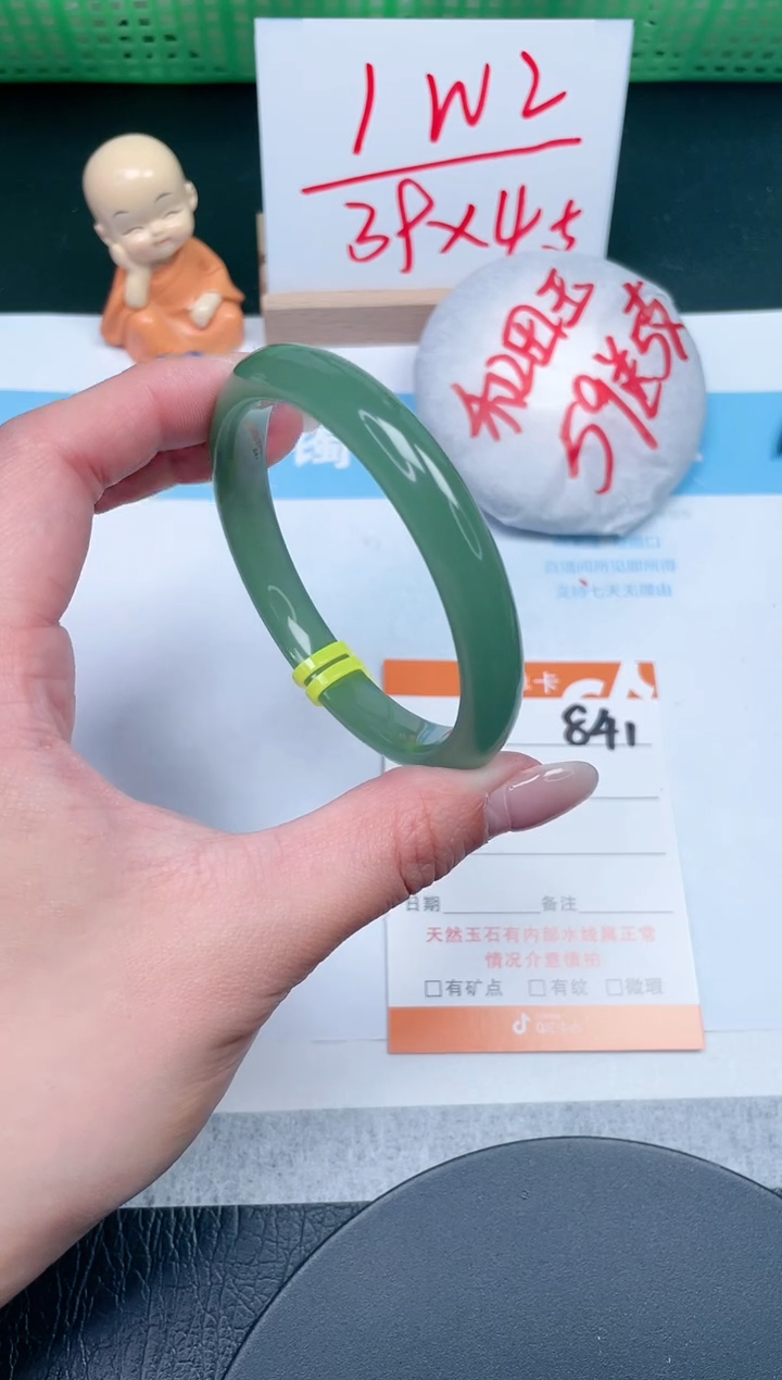 【闪购商品】石英质玉手镯未镶嵌841-56.3