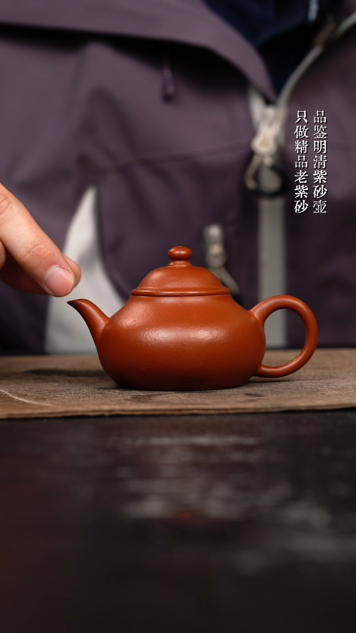 【闪购商品】紫砂茶壶黄龙山朱泥唤亭95cc