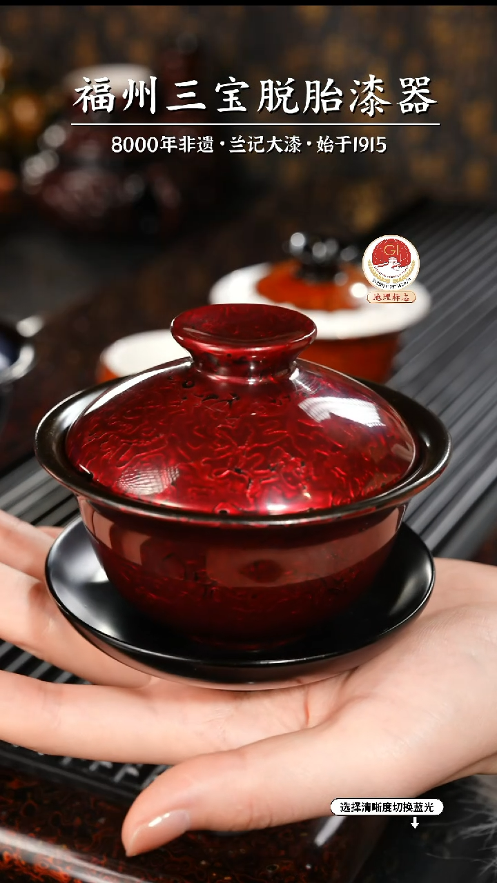 【闪购商品】大漆漆器 金虫红金三才盖碗