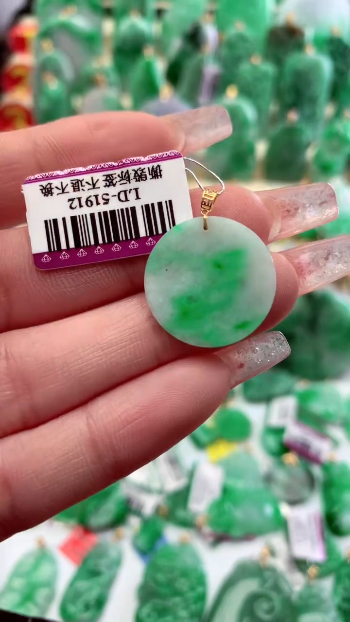 【闪购商品】翡翠颈饰18K金镶嵌挂件